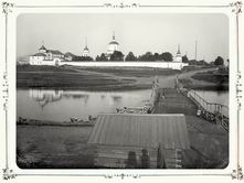 Отрочев мужской монастырь. Вид с реки Тверцы. 1903 г. г. Тверь