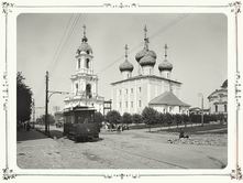 Общий вид Преображенского собора. 1903 г. г. Тверь