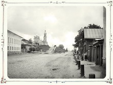 Общий вид улицы. 1903 г. г. Ярославль.