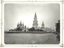 Общий вид старинной церкви. 1903 г. г. Ярославль.