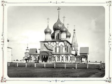 Общий вид церкви Иоанна Златоуса. 1903 г. г. Ярославль.