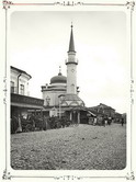 Внешний вид мечети. 1894 г. г. Казань.