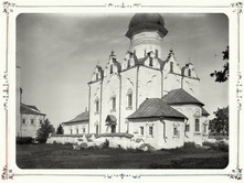 Вид Успенского мужского монастыря. 1894 г. г. Свияжск