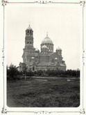  собор. 1894 г. г. Самара