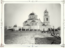 Общий вид собора. 1894 г. посад Дубовка.