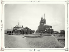 Троицкая церковь. Общий вид. 1894 г. г. Царицын.
