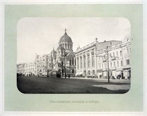 Николаевские площадь и собор.