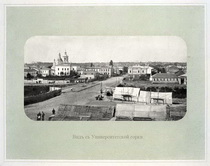 Вид с Университетской горки через участок Сергиевской площади на Лопанский мост, Екатеринославскую улицу и Христорождественскую церковь.