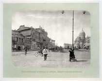 Николаевские площадь и собор. Левая сторона площади.