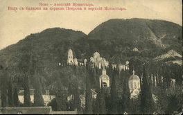 Вид с балкона на церковь Покрова и верхний Монастырь