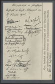 Открытка с изображением последней страницы с подписями на Брест-Литовском мирном договоре