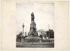 Памятник Императору Александру III.