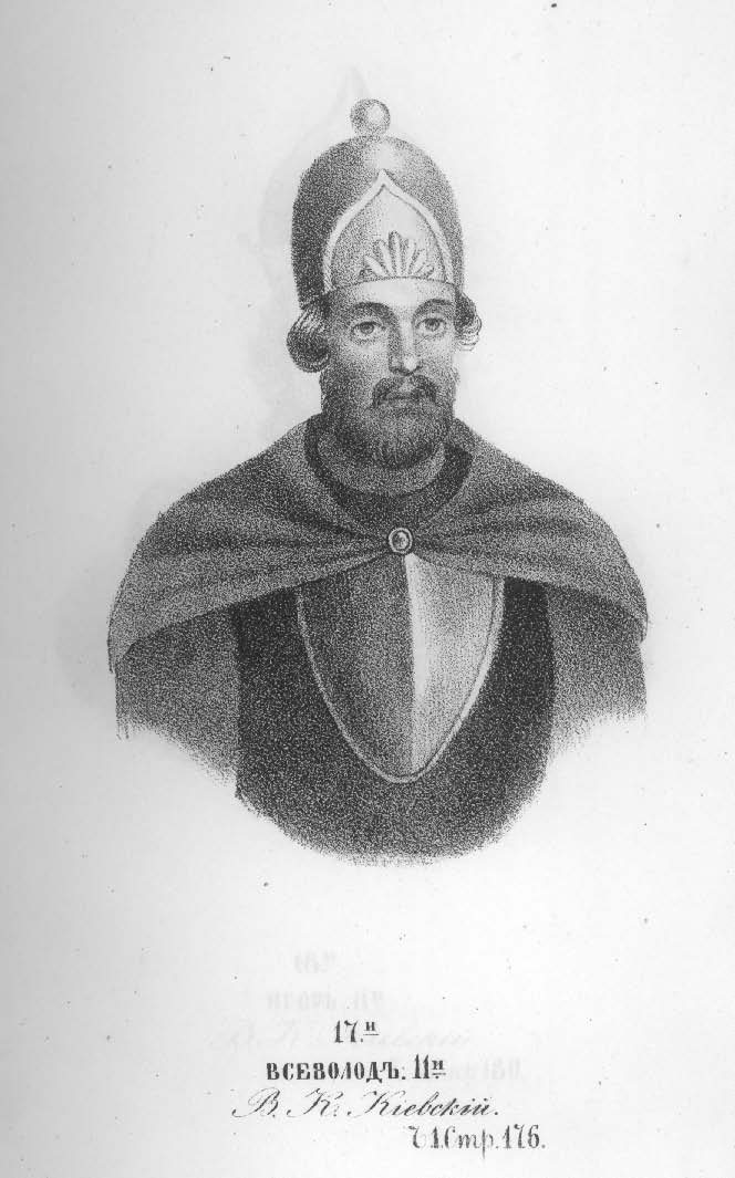 Великие князья, цари и императоры.