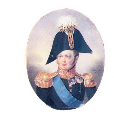 Портрет Александра I. 1823