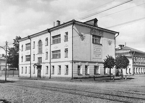 Фотография Первого Высшего пятиклассного женского училища на Б.  Андроньевской улице