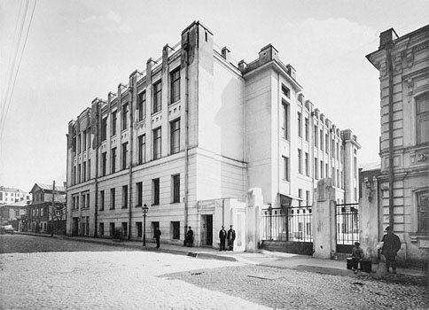 Фотография училищного здания в Стрелецком переулке
