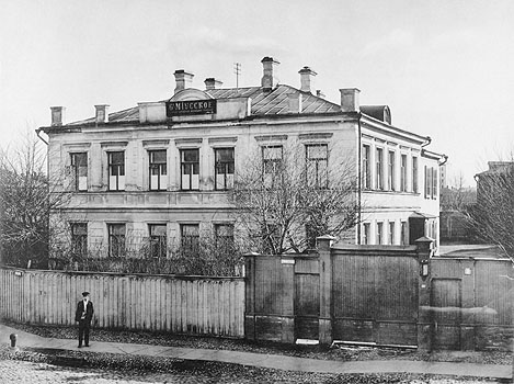Фотография здания 6-го Миусского мужского начального училища на 1-ой  Миусской улице