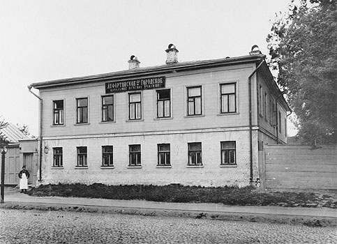 Фотография Лефортовского 2-го женского училища в Петропавловском  переулке