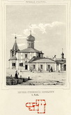 Церковь Гребневской Богоматери.