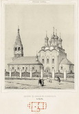 Церковь Николая Чудотворца в Хамовниках (вид с юга).