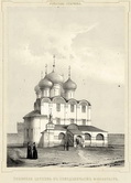 Соборная церковь в Новодевичьем монастыре (вид с юго-востока).