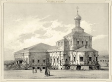 Трапезная церковь в Новодевичьем монастыре (вид с юго-востока).