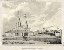Алексеевский монастырь.