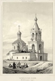 Церковь в селе Леонове (вид с севера).