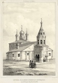 Церковь Казанской Богоматери в Старом Сущеве.