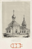 Пятницкая церковь в Троице-Сергиевском посаде.
