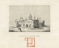 Собор Спаса на Бору и Теремной дворец (вид с запада).