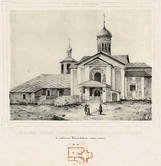 Соборная церковь Усекновения главы Иоанна Предтечи в бывшем Ивановском монастыре.