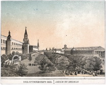 Вид Кремлевского сада (вид с севера).
