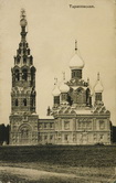 Храм Покрова Пресвятой Богородицы в Черкизово