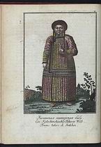 Качинская татарская баба