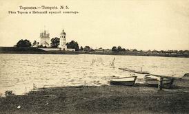 Река Торопа и Небенский мужской монастырь.
