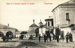 Вид на Спасскую церковь с рынка.