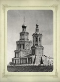 Георгиевская церковь на Верхневолжской набережной