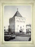 Дмитриевская башня. 1899 г.