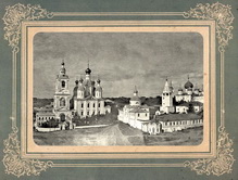 Благовещенская приходская церковь и Спасо-Преображенский монастыръ.