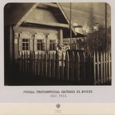 Петербургская губ, с. Копорье Кормилица-1867.