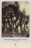 Великоруссы Ярмарочная сцена на улице-1867.