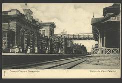 Станция Старого Петергофа 1911.
