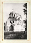 Церковь Казанской Божией Матери.
