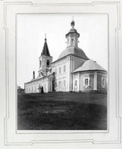 Приходская церковь Пророка Илии в Сергиевском Посаде.