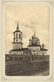 Предтеченская церковь въ Якутске.
