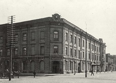 Торговый дом с жилыми помещениями купца первой гильдии Ивана Герасимовича Гадалова