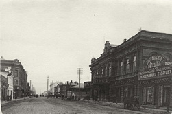 Перспектива улицы Воскресенской от дома Н.Г.Гадалова в направлении на восток