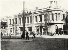 Здание Общественного собрания города, расположенного на перекрестке улицы Воскресенской и Почтамтского переулка