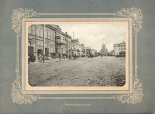 Знаменская улица.